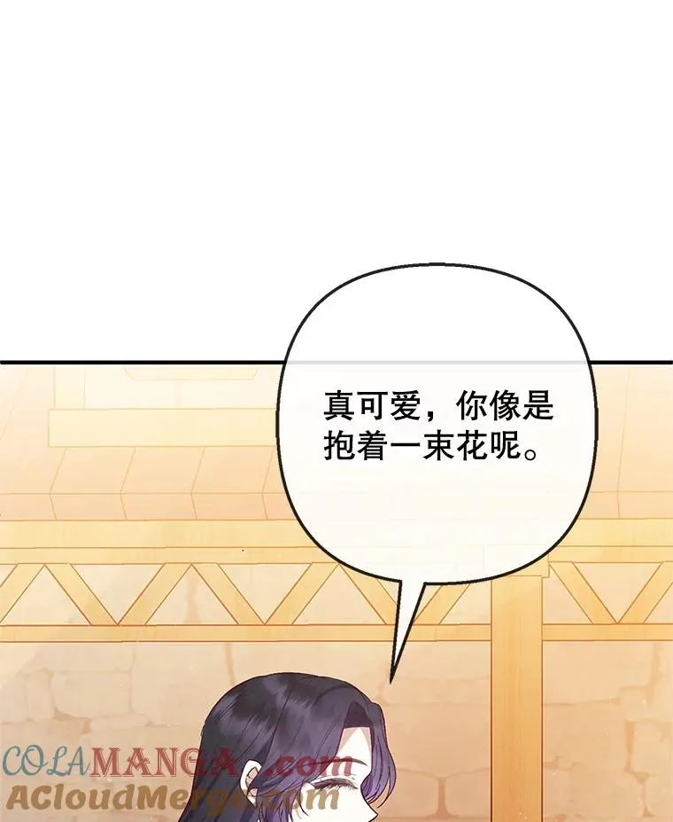 64.和凯恩哥哥一起80
