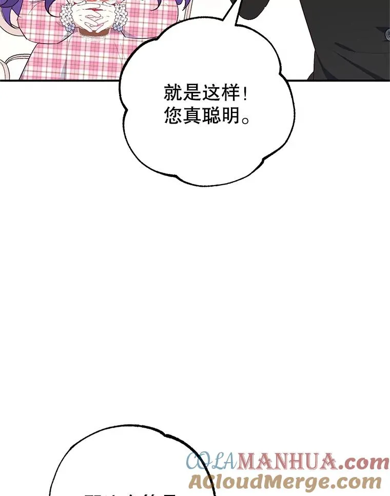 23.棉花糖交易28