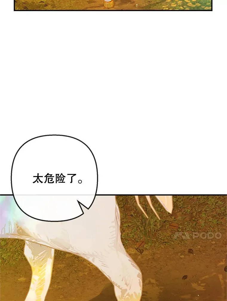 32.潜入梦境13