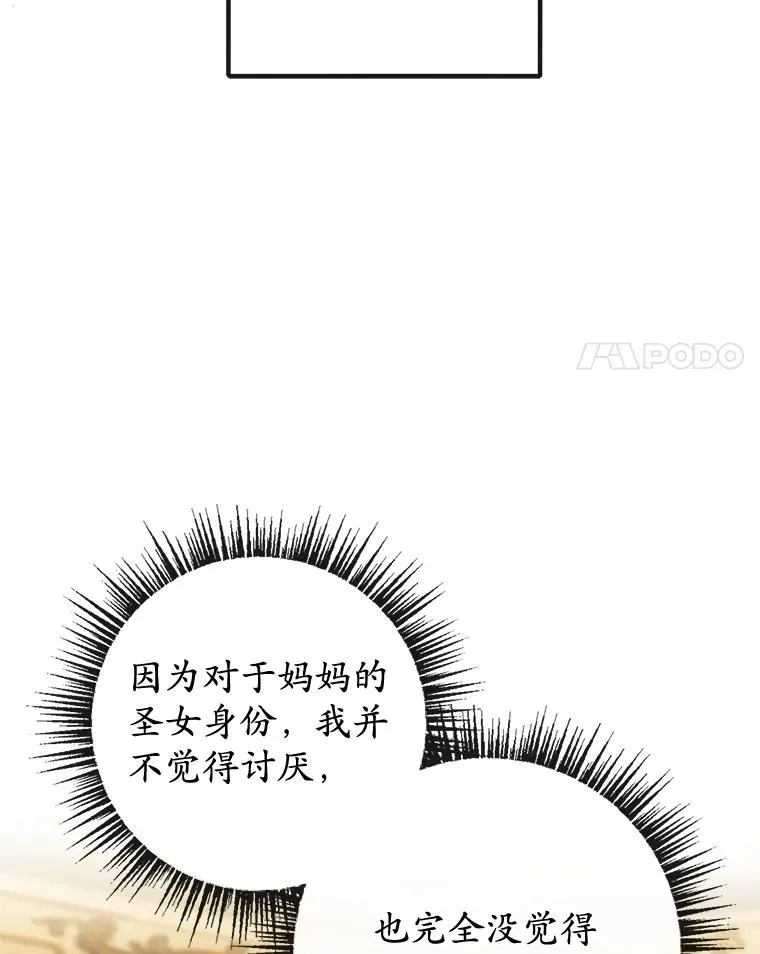 39.凯恩哥哥3