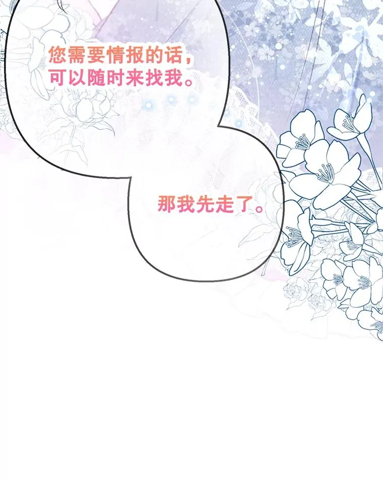 66.正式开业93