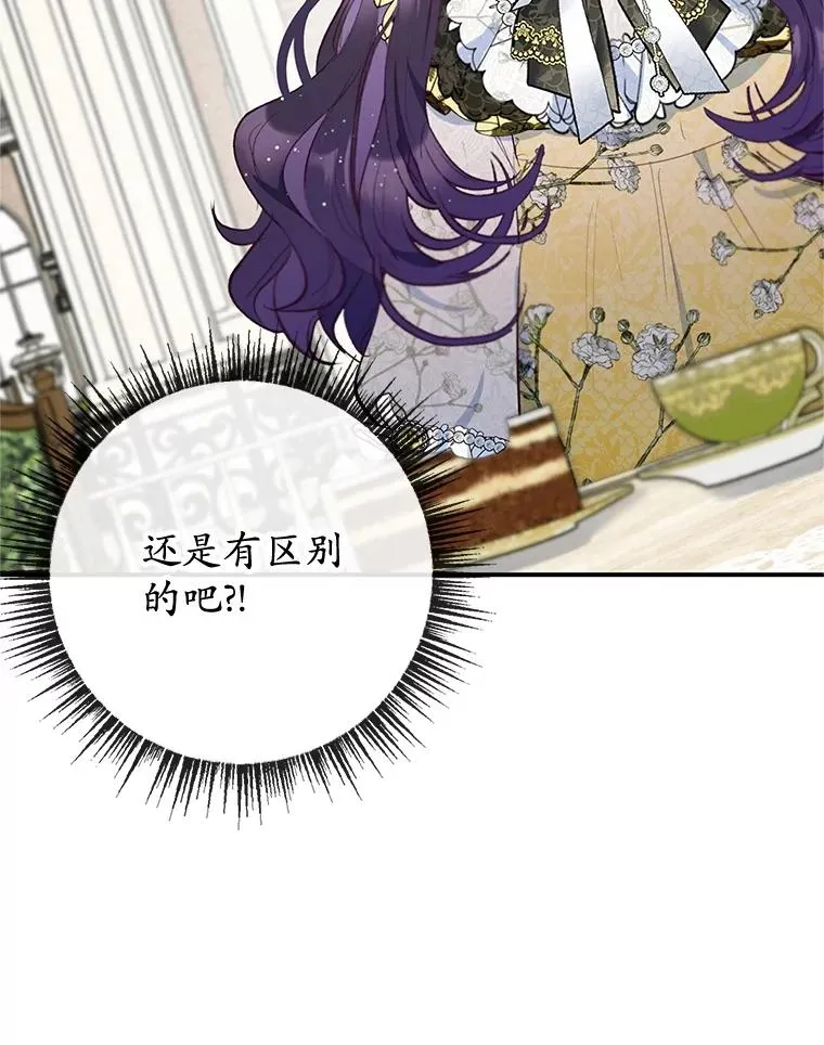 67.拜访皇宫121