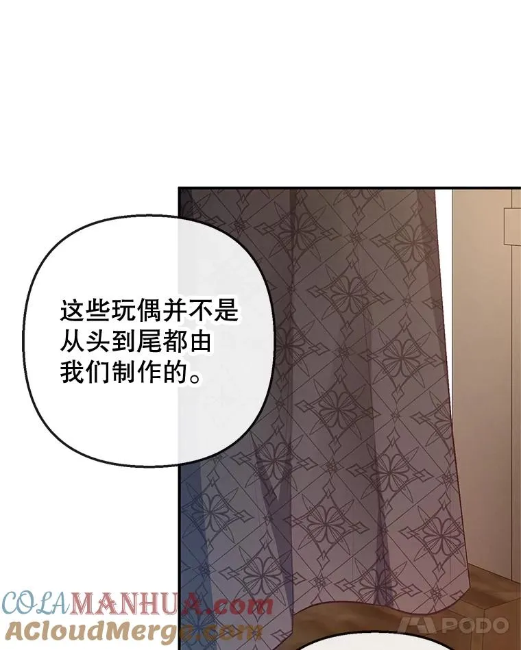35.达成雇佣关系36