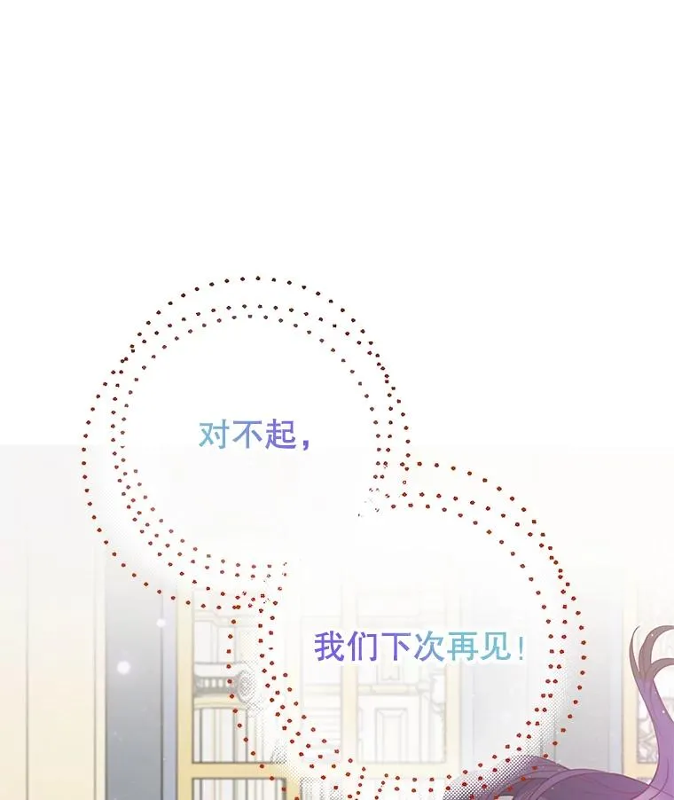 50.尤里尔的秘密53