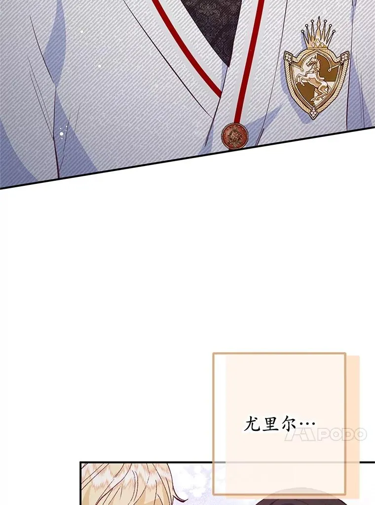 53.睡不着70