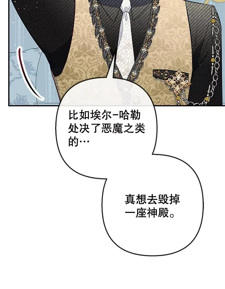 57.这是谁的梦？26
