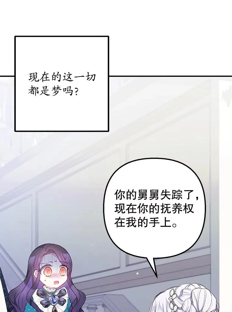 12.又见姨母103