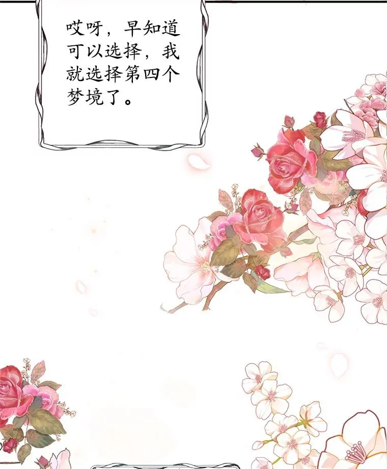 10.恶魔教育101