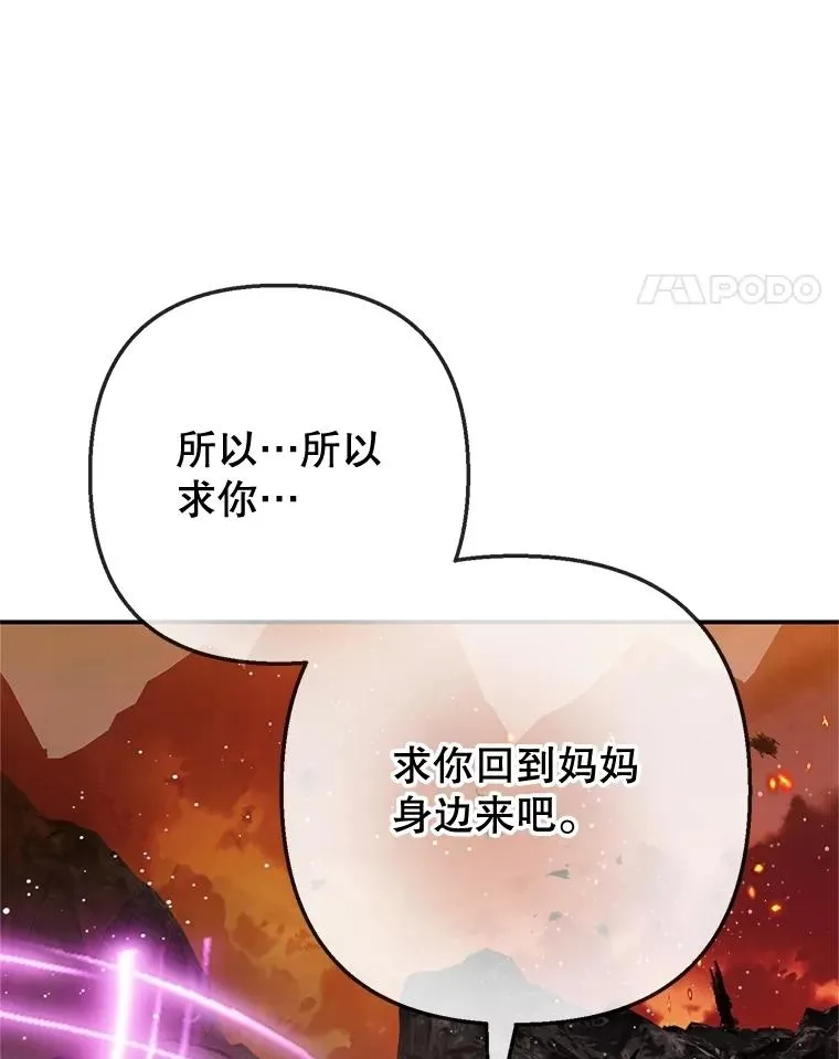 71.恶魔的方式27