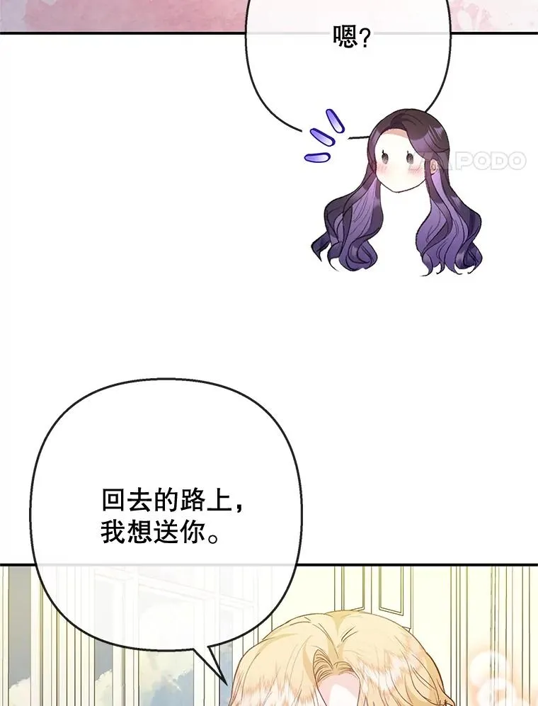 74.赝品珠宝3
