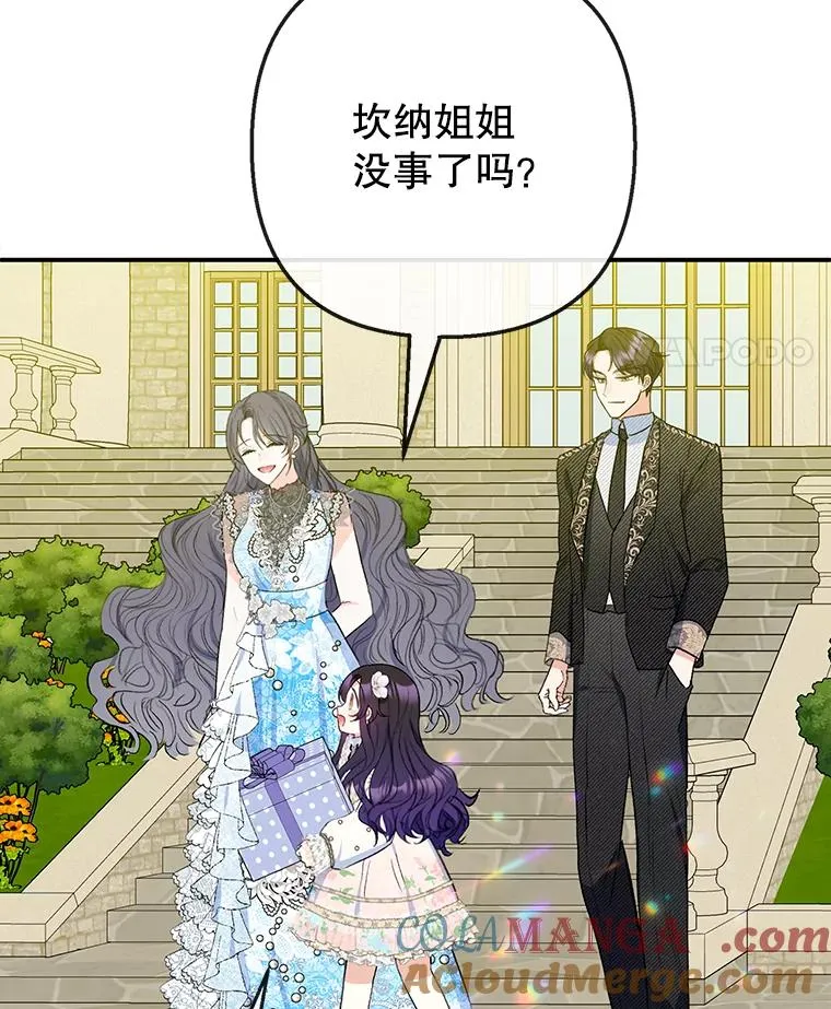 72.拜访老师家24