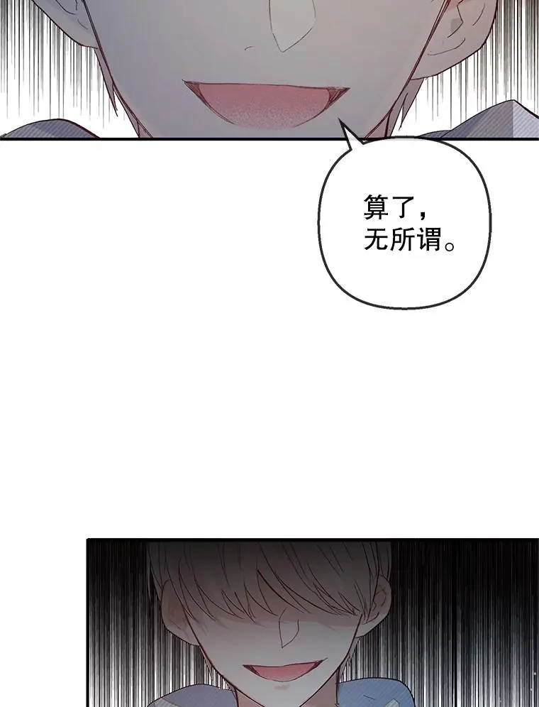 29.沉睡实验29