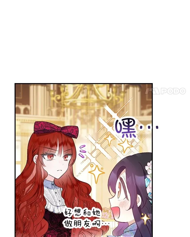 37.贺宴开始37