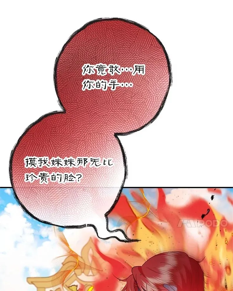 59.陈列室完工87