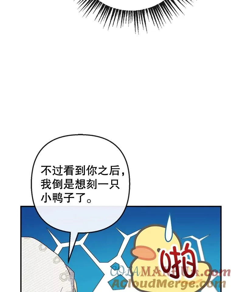 42.尤里尔92