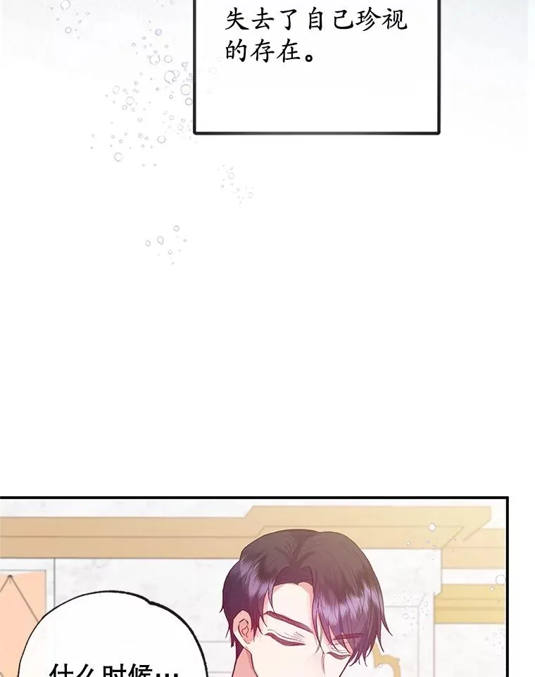 56.我要救爸爸！93