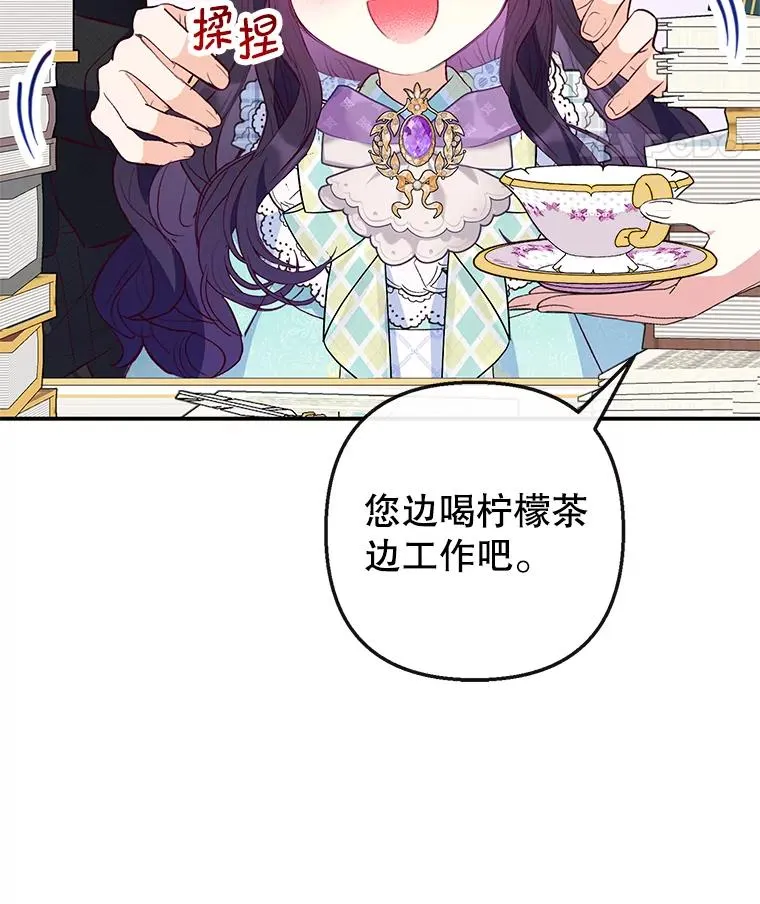 49.面试第一天7