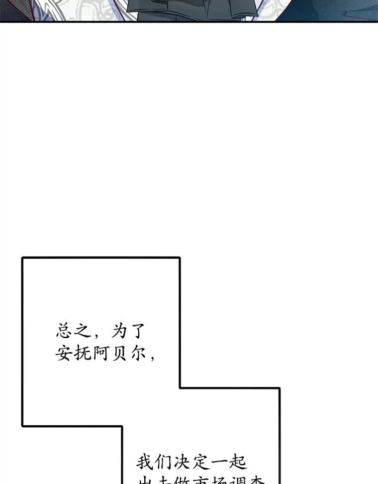 47.弥尔生病了90