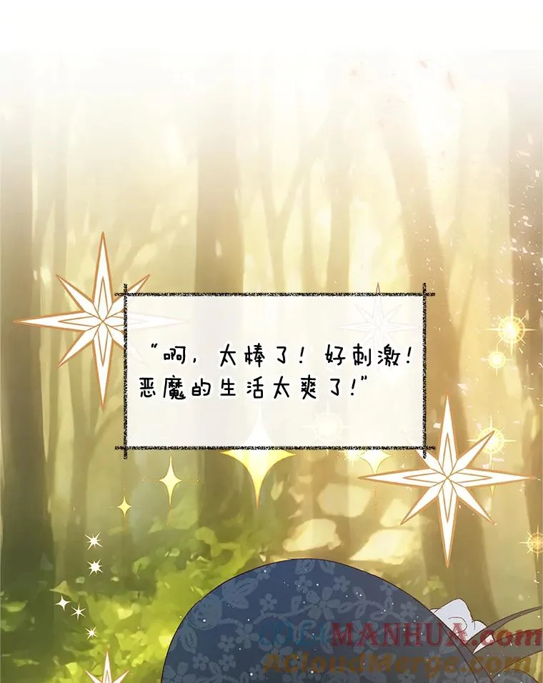 27.和阿贝尔谈心12