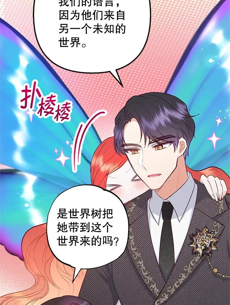 17.爸爸的内心27