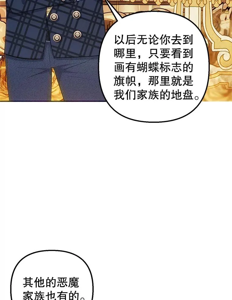 16.珠宝店一游107