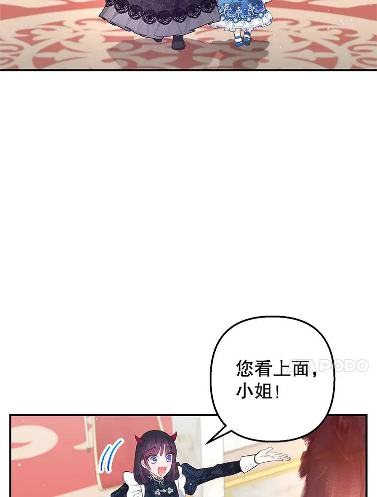 9.赝品钻石95