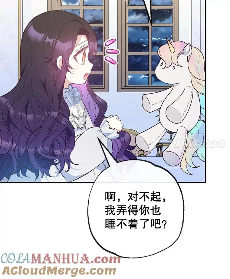 53.睡不着44