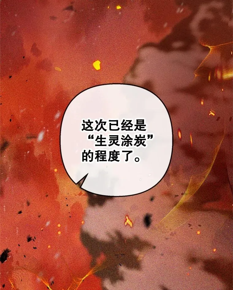 62.再见凯恩111