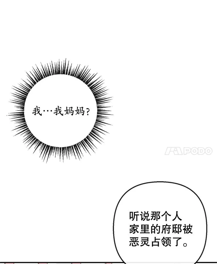 39.凯恩哥哥38
