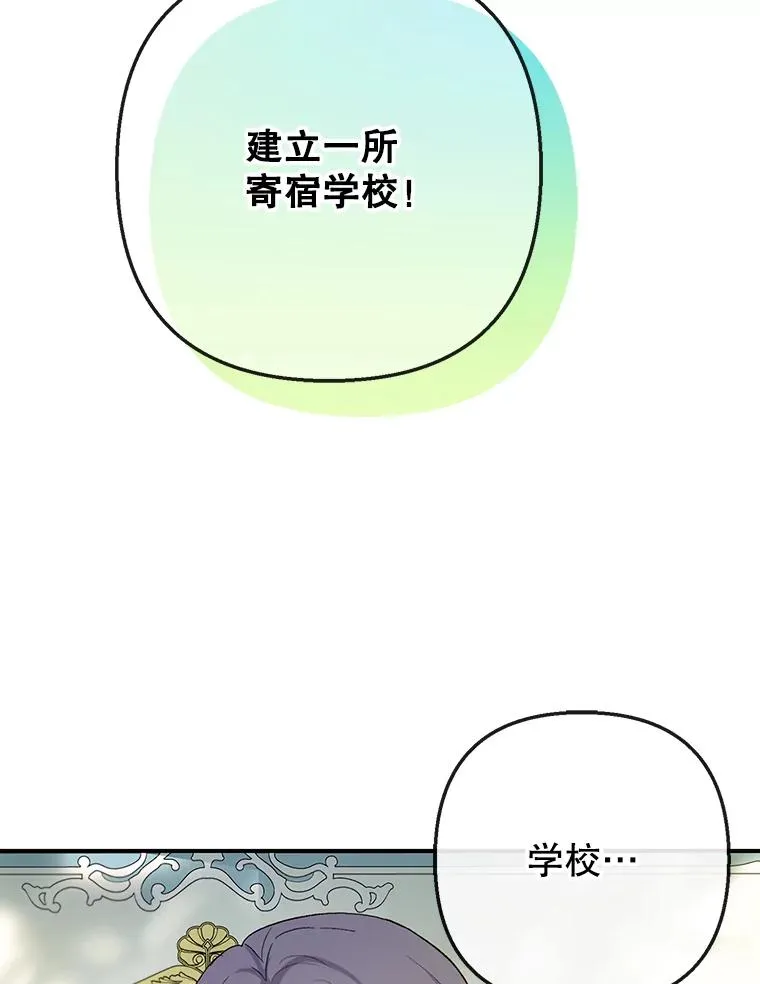 72.拜访老师家58