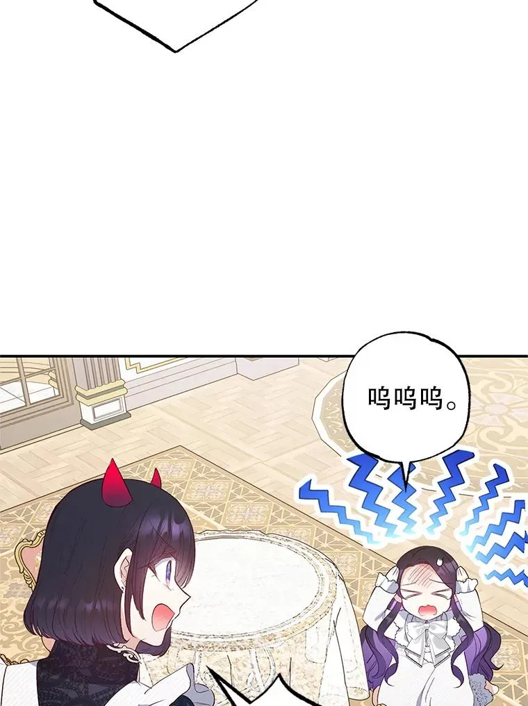 18.长出角座43
