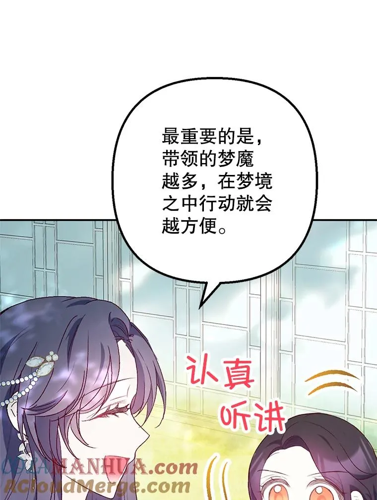 25.力量认知96