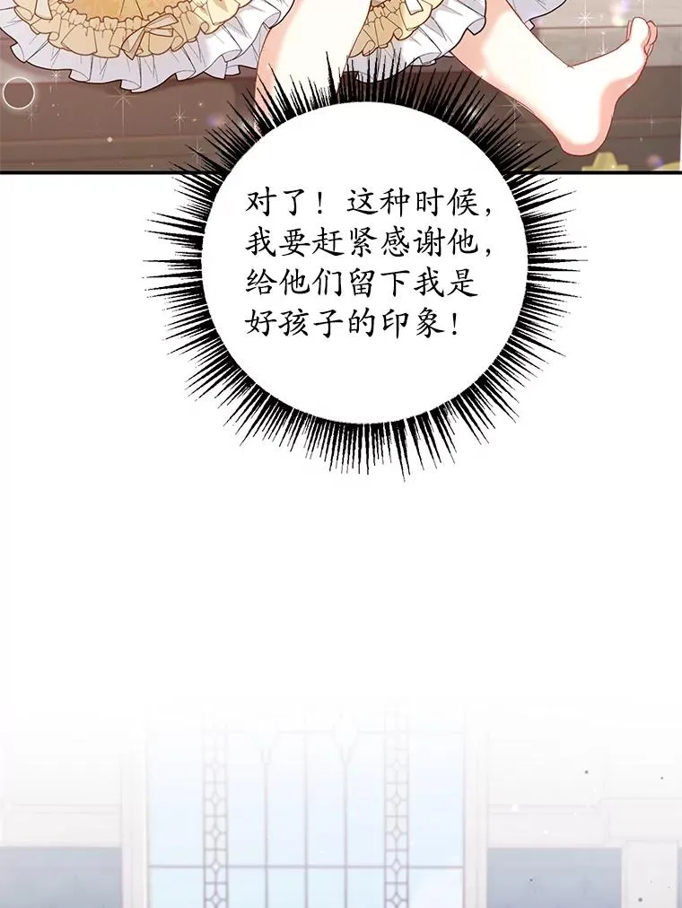 6.道出阴谋14