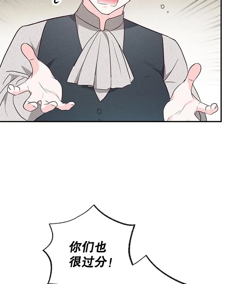 35.达成雇佣关系58