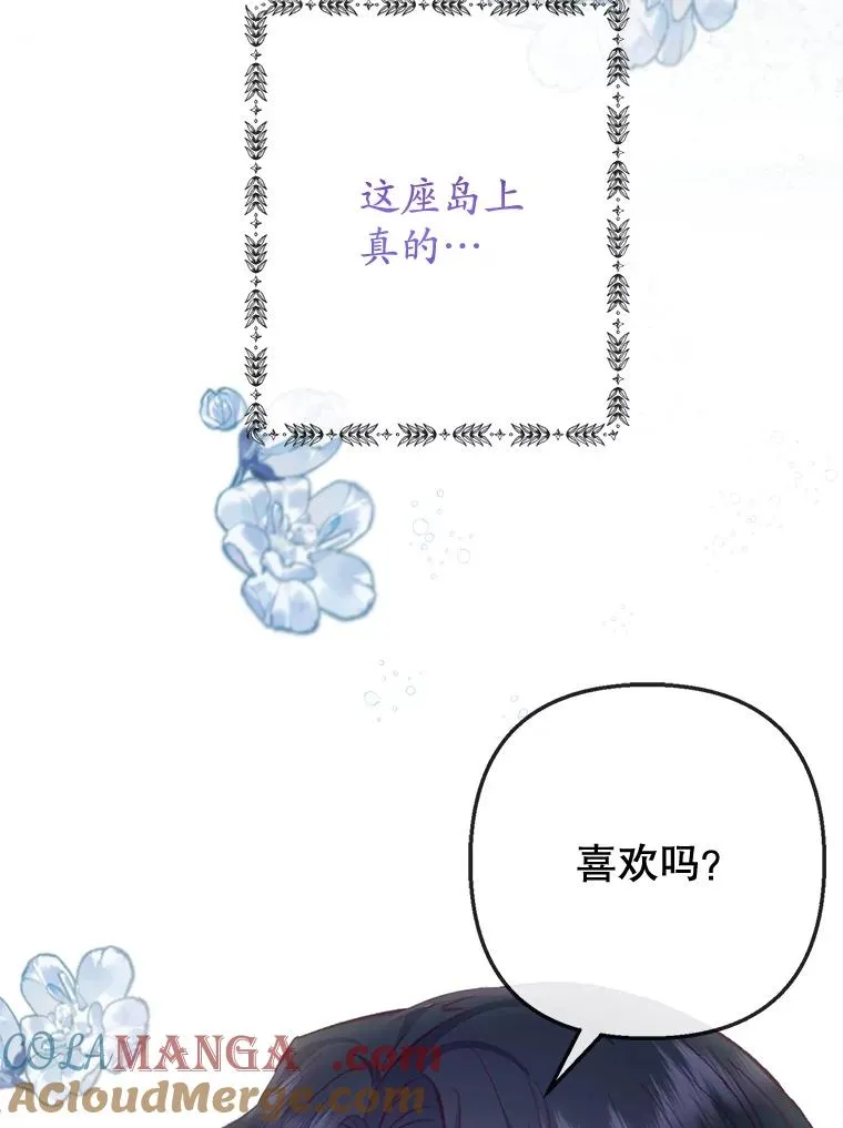 65.全都属于我100