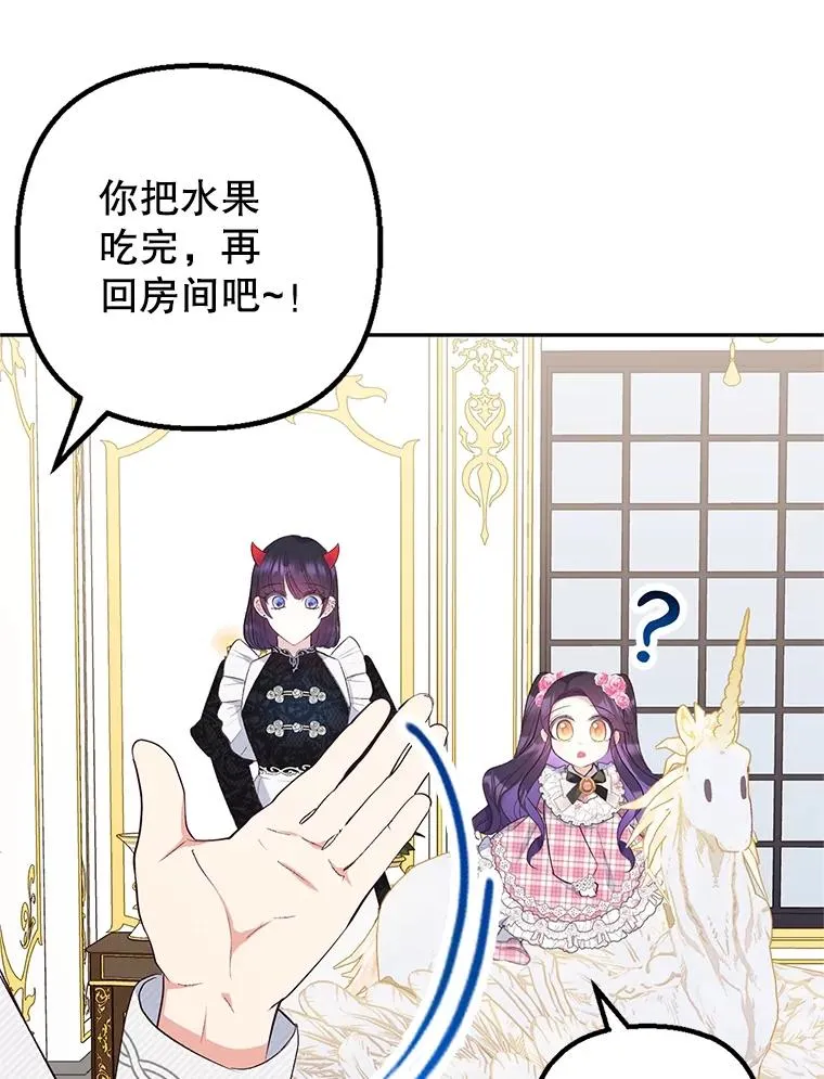 24.工作狂魔34