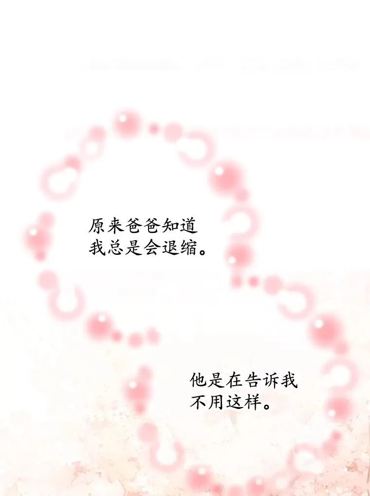 41.新名字41