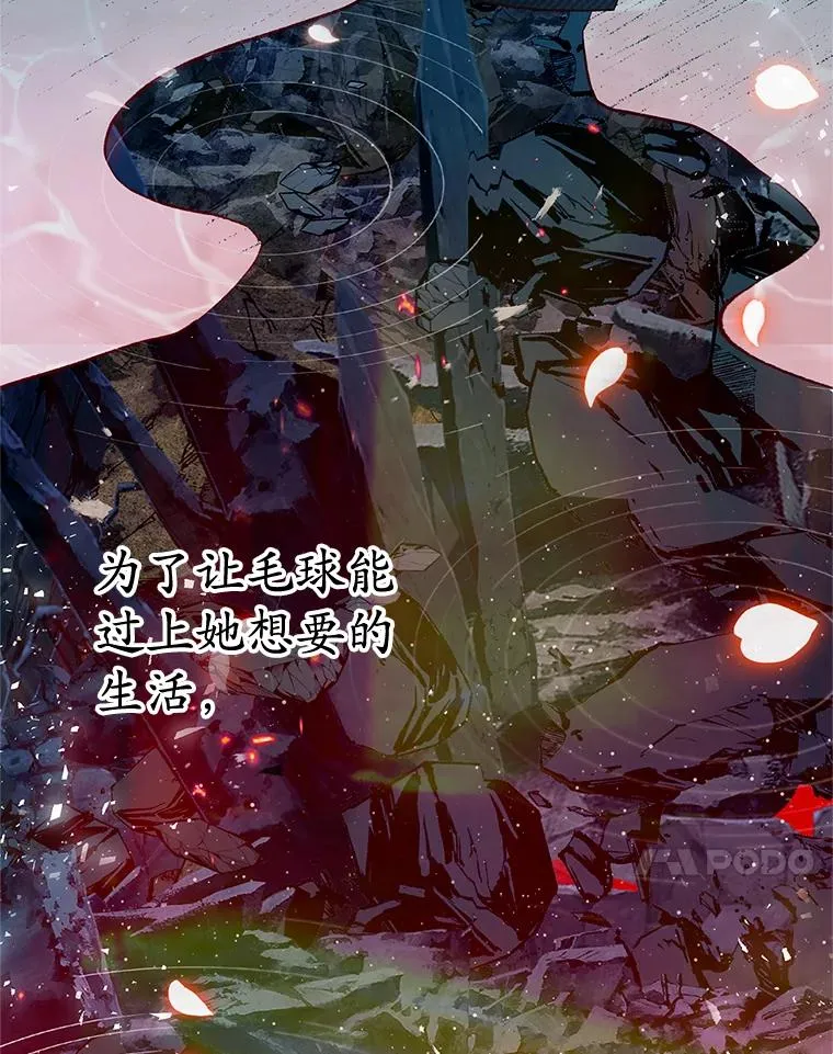 31.决心守护99