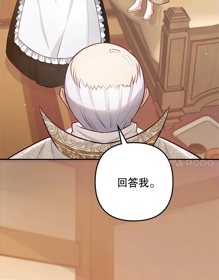 3.步步为营86