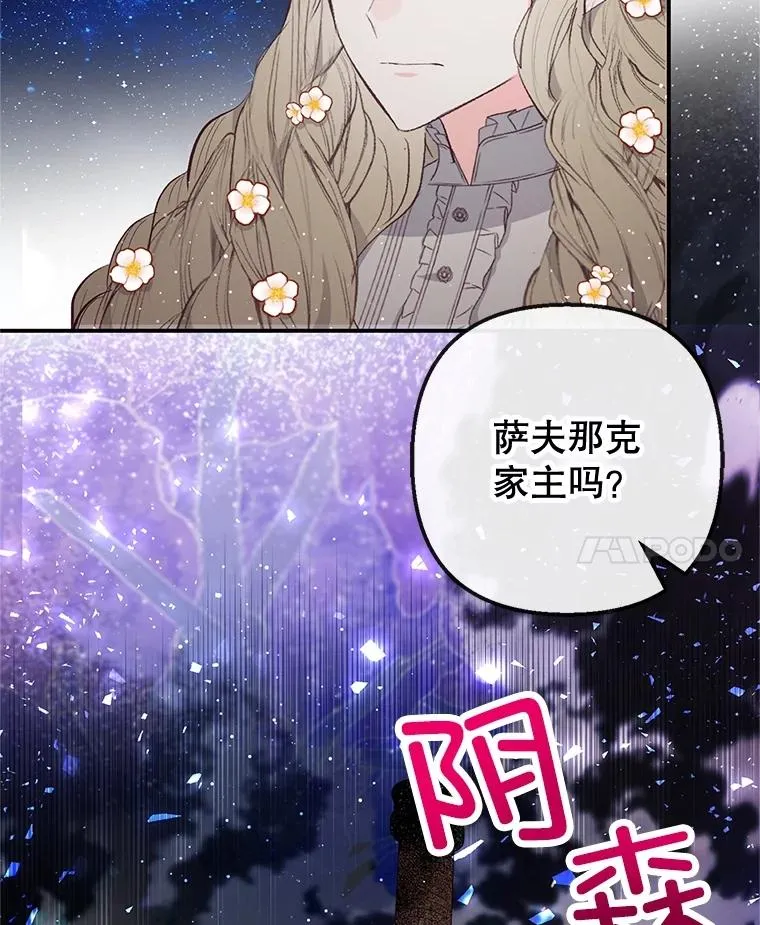 39.凯恩哥哥45