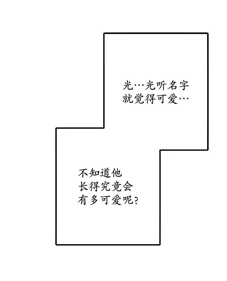 65.全都属于我67