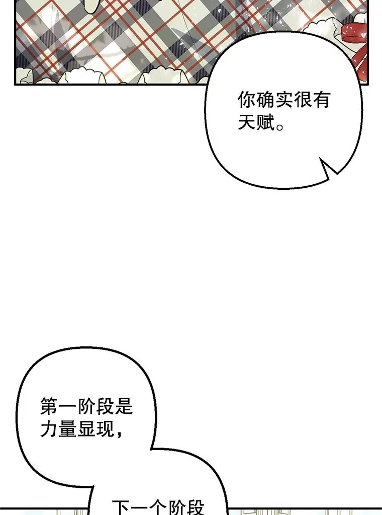 29.沉睡实验85