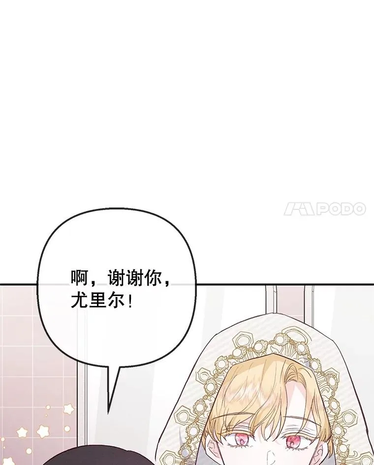 66.正式开业37