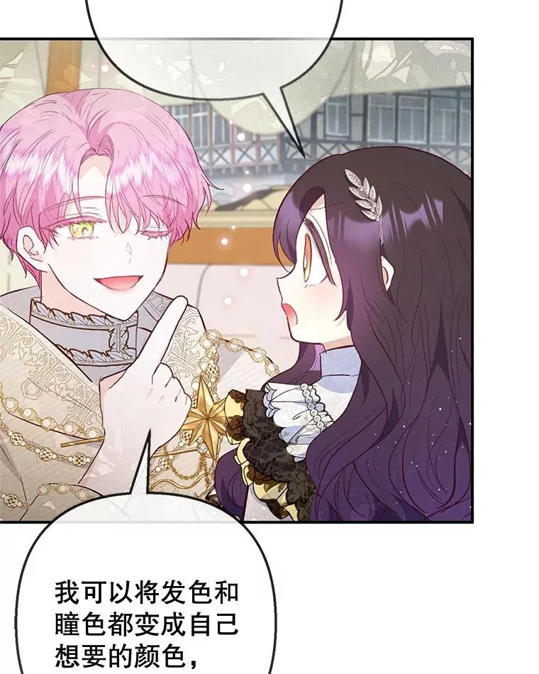 67.拜访皇宫14