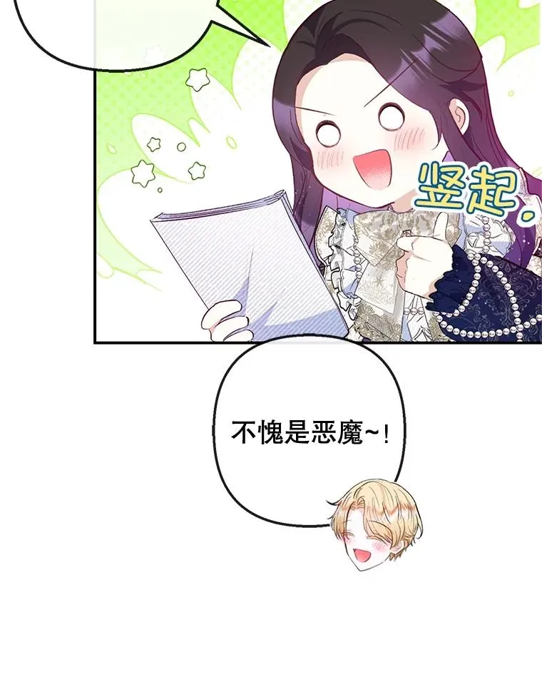 58.探望弥尔79