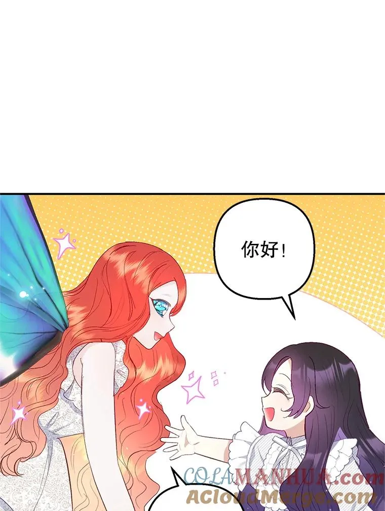 17.爸爸的内心24