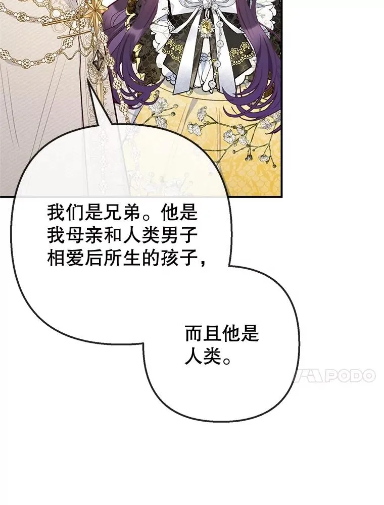 67.拜访皇宫62