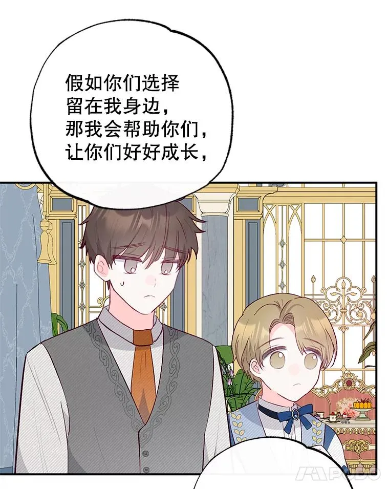 47.弥尔生病了71