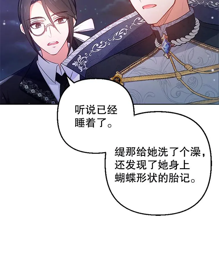 7.梳理情况59