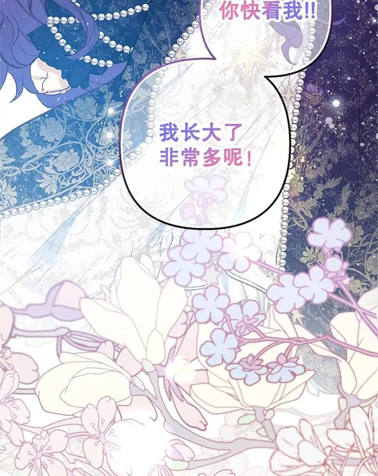 58.探望弥尔53